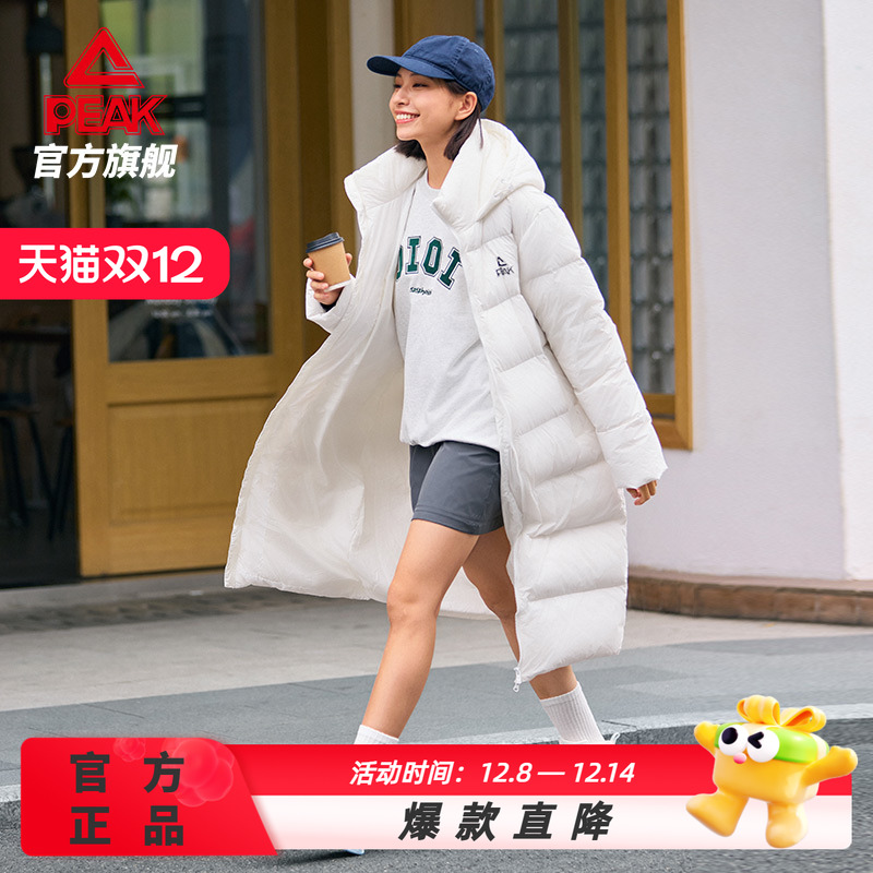匹克羽绒服长款男户外加绒连帽保暖加厚鸭绒外套女运动服DF544320