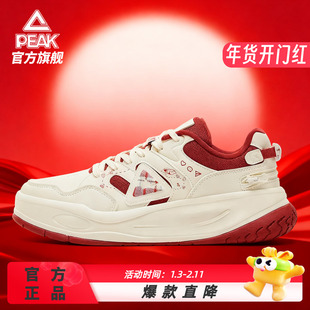 匹克态极厚底运动鞋男款冬季防滑复古新年战靴休闲鞋系带黑色板鞋