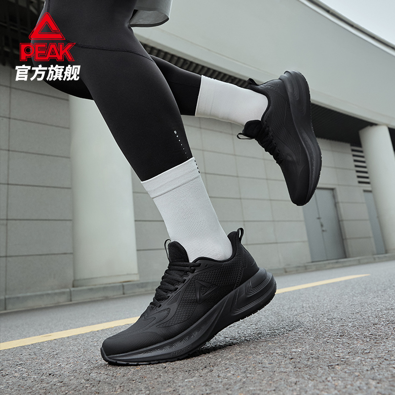 匹克态极御水跑步鞋男鞋秋新款皮面防泼水软底缓震耐磨训练运动鞋