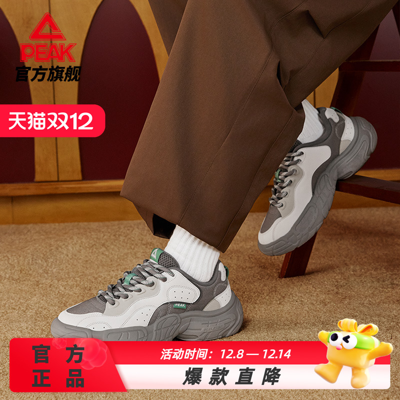 匹克运动鞋男款2025新款复古休闲舒适减震登山鞋防滑耐磨户外鞋