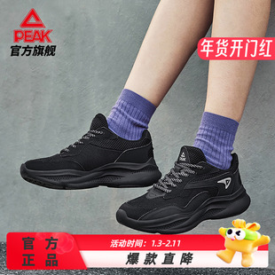 匹克云程正品休闲鞋新品男百搭复古增高舒适厚底老爹鞋女运动鞋