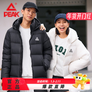 匹克羽绒服长款男女冬新款加厚保暖户外连帽鸭绒外套运动羽绒服