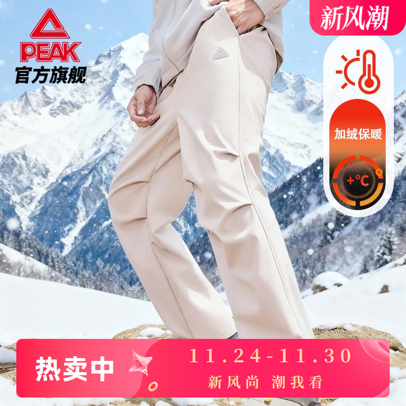 匹克户外加绒机翼裤防泼水男女户外油污休闲裤梭织抓毛长裤工装裤