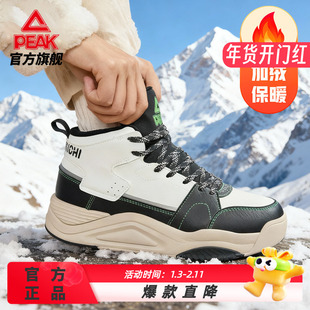 匹克态极文化休闲鞋男鞋冬季高帮二棉棉鞋加绒保暖女鞋DM440307