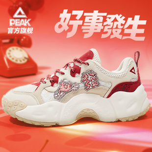 匹克国创丨马上发财马年新年态极贝果鞋男春季新款休闲运动鞋女鞋