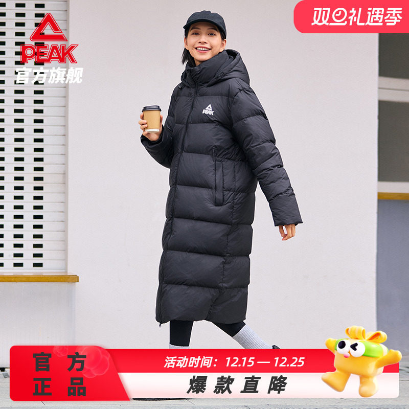 匹克羽绒服长款男户外加绒连帽保暖加厚鸭绒外套女运动服官方正品