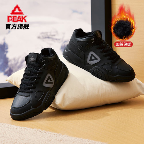 匹克星石休闲鞋新款情侣高帮板鞋舒适棉鞋百搭时尚运动鞋DM340047