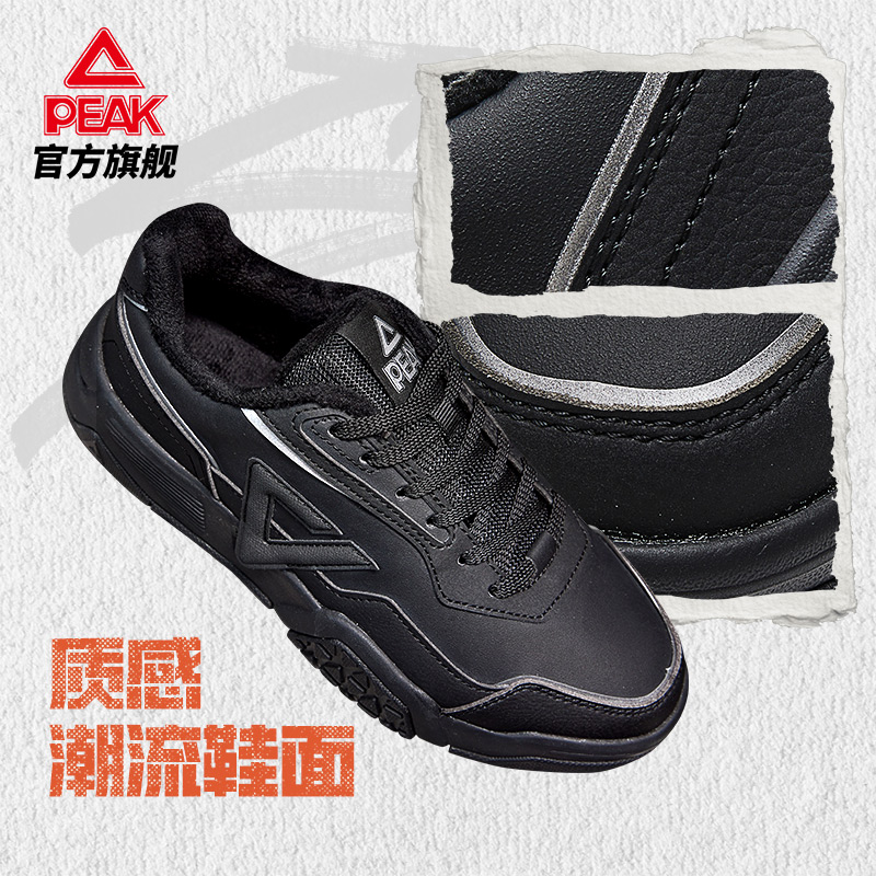 匹克棉鞋男黑白板鞋女加绒加棉保暖百搭休闲鞋子二棉鞋DM440217