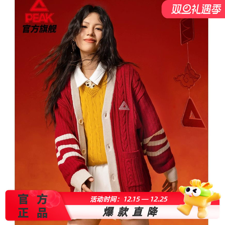 匹克官方正品毛衣条纹开衫2025新款冬季男女同款宽松针织衫外套