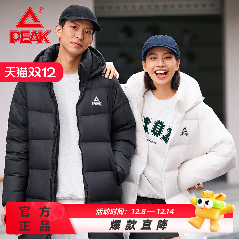 匹克羽绒服长款男女冬新款加厚保暖户外连帽鸭绒外套运动羽绒服