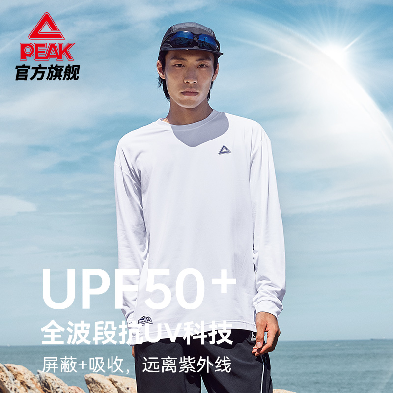 匹克速干防晒长袖T恤休闲