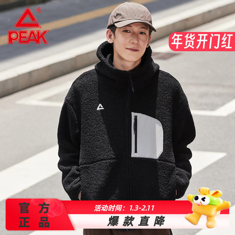 匹克羊羔绒开胸单衣防泼水保暖外套秋冬季户外上衣跑步运动服男女