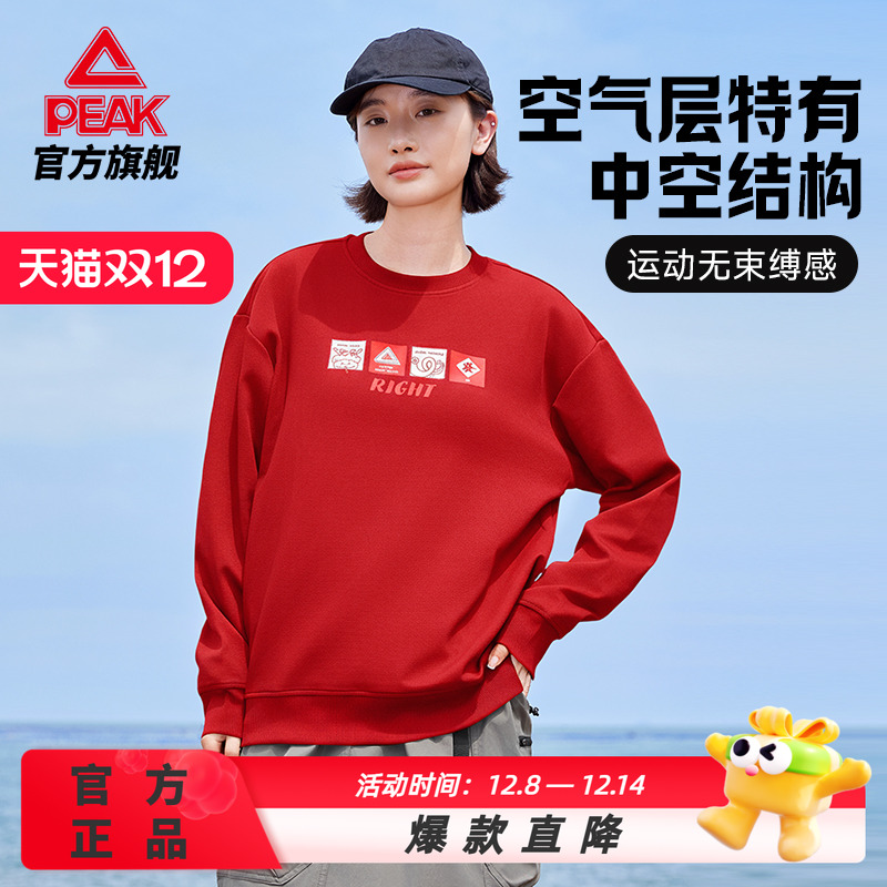 匹克卫衣男女秋新款圆领休闲百搭长袖上衣女跑步时尚运动套头衫女