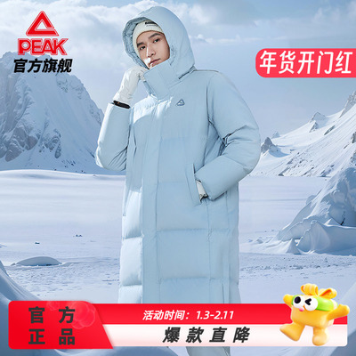 匹克官方正品中长款羽绒服情侣新款驭雪防风保暖运动外套羽绒服男