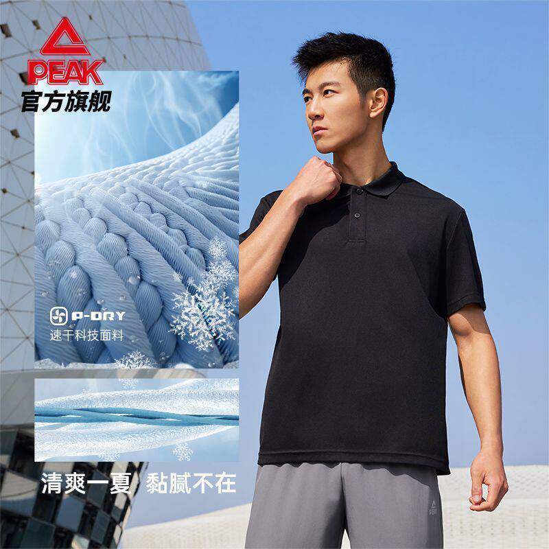 匹克速干Polo衫-翻领短袖T恤男透气夏季休闲针织运动透气通勤上衣
