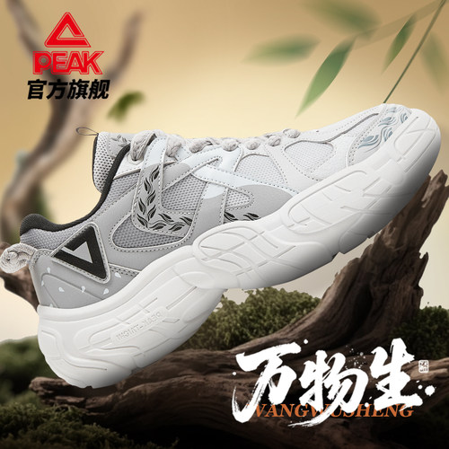 匹克轮胎鞋态极休闲鞋女冬新款低帮潮流复古厚底增高运动鞋女