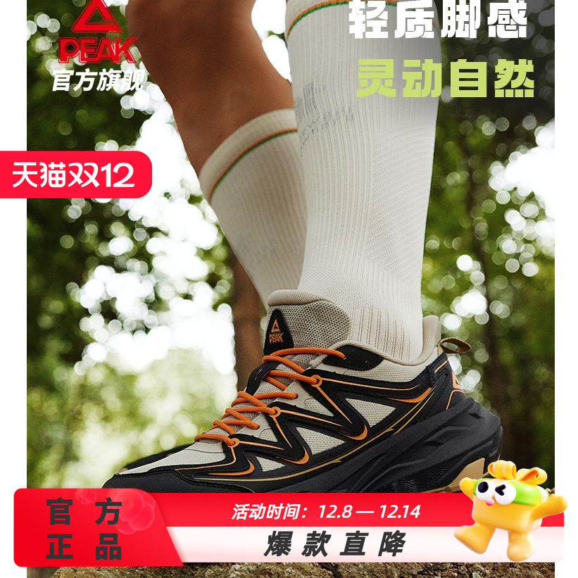 匹克男款2025冬季新款休闲舒适减震透气防滑耐磨鞋子DE610081