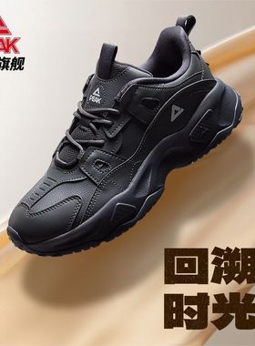 匹克沧海-休闲鞋男鞋新款舒适厚底情侣老爹鞋女轻便百搭户外运动