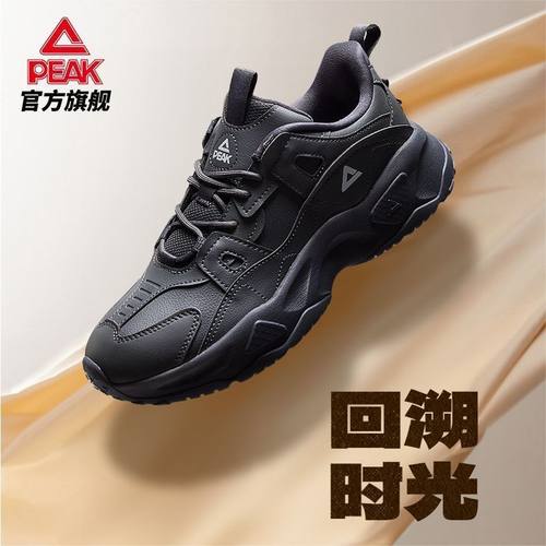 匹克沧海-休闲鞋男鞋新款舒适厚底情侣老爹鞋女轻便百搭户外运动