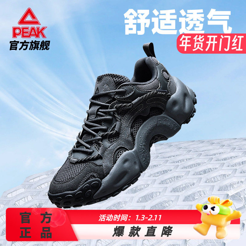 匹克态极砺岩休闲鞋男秋季新款猫爪复古潮流厚底增高老爹鞋运动鞋,运动鞋new,运动休闲鞋,淘宝优惠券,粉丝福利购,淘宝优惠卷