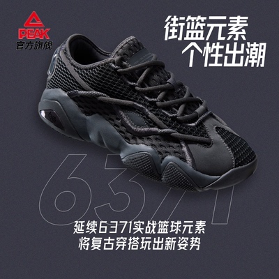 匹克厚底运动休闲篮球鞋