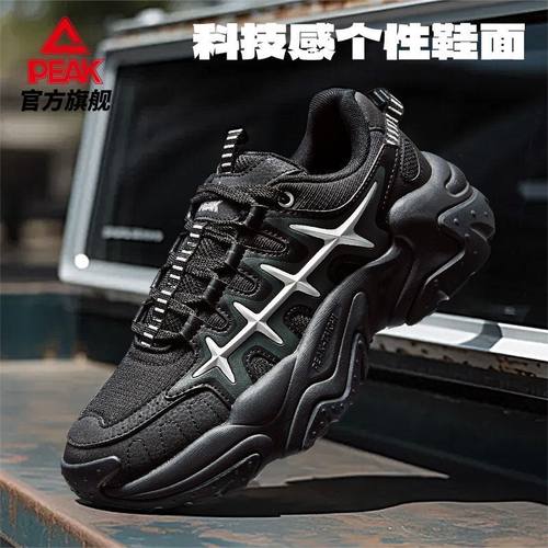 匹克男鞋休闲鞋老爹鞋舒适厚底复古网面透气潮流网红百搭运动鞋