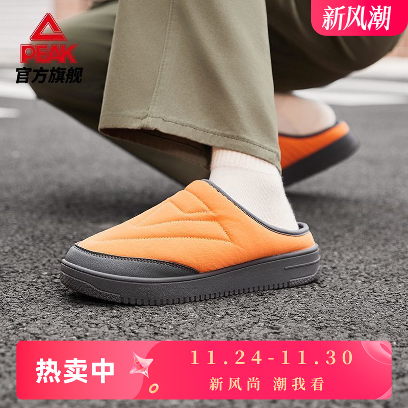 匹克态极半拖板鞋男秋冬季新款外穿厚底休闲鞋百搭懒人鞋DB540501