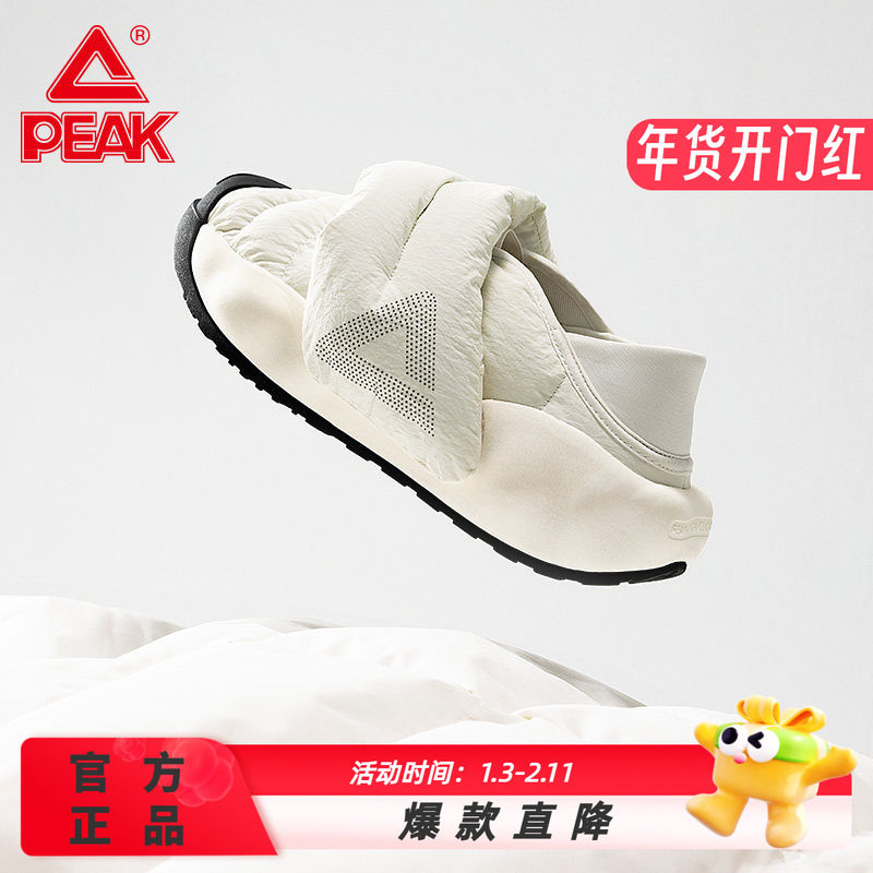 匹克态极云大三角面包鞋女秋冬新款棉鞋一脚蹬加厚拖鞋休闲运动鞋,运动鞋new,运动休闲鞋,淘宝优惠券,粉丝福利购,淘宝优惠卷