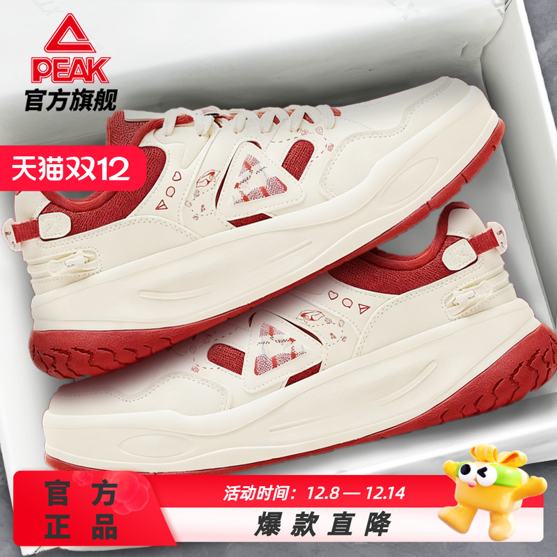 匹克态极厚底运动鞋男款冬季防滑复古百搭休闲鞋系带黑色板鞋