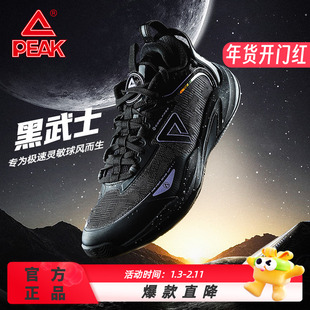 匹克轻灵1.0篮球鞋男鞋2023冬季新款低帮实战球鞋网面透气运动鞋