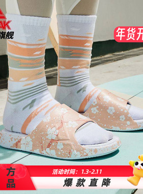 匹克态极运动拖鞋女新款软弹轻便凉鞋潮流舒适休闲沙滩鞋E12138L