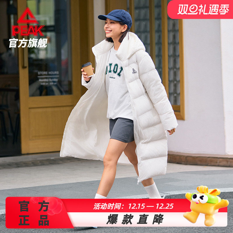 匹克羽绒服长款男户外加绒连帽保暖加厚鸭绒外套女运动服DF544320