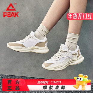 匹克云程正品休闲鞋新品男百搭复古增高舒适厚底老爹鞋女运动鞋