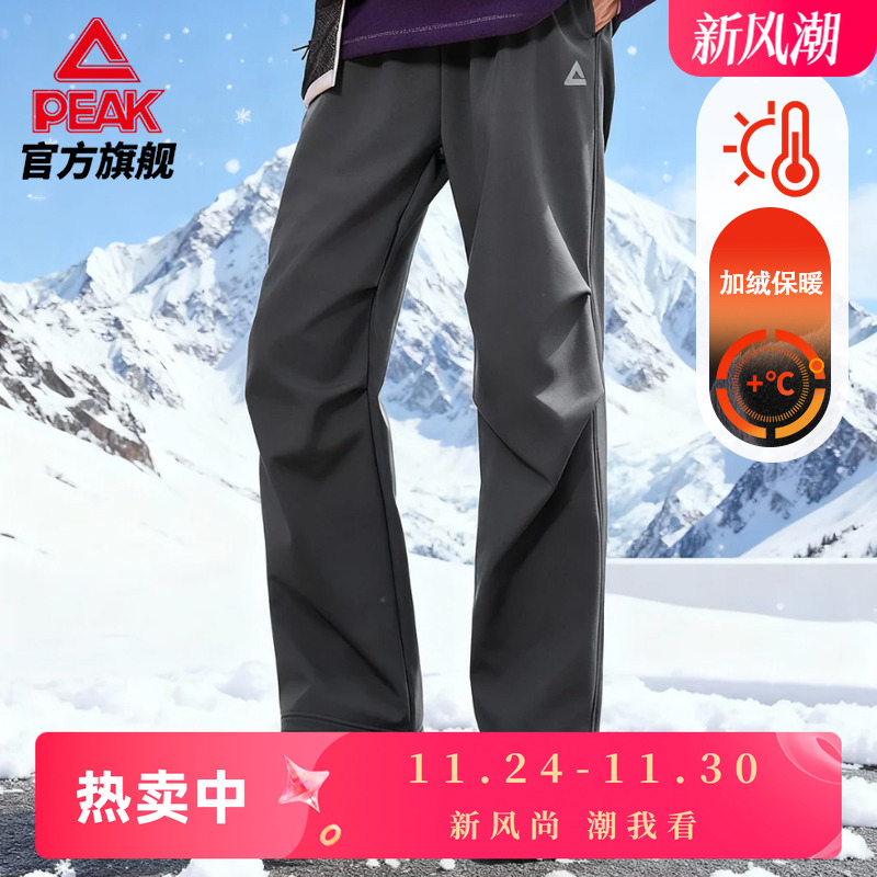 匹克户外加绒机翼裤防泼水男女户外油污休闲裤梭织抓毛长裤工装裤