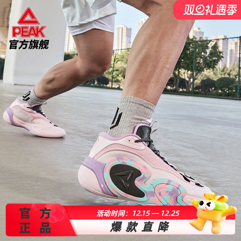 匹克袭卷态极科技实战中底篮球鞋男士外场耐磨学生低帮运动鞋缓震