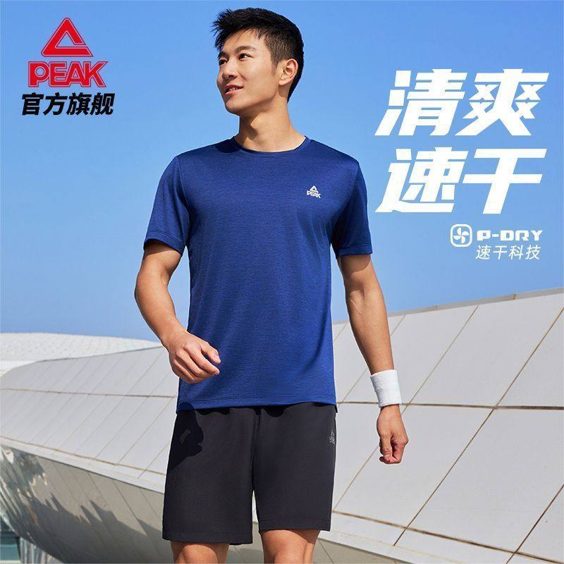 匹克运动短裤男透气舒适速干运动健身休闲户外百搭跑步裤官方正品