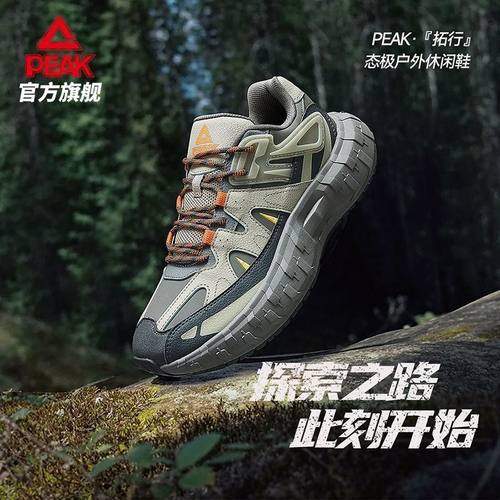 匹克态极拓行休闲鞋男秋季新款厚底缓震防滑耐磨户外走路鞋运动鞋
