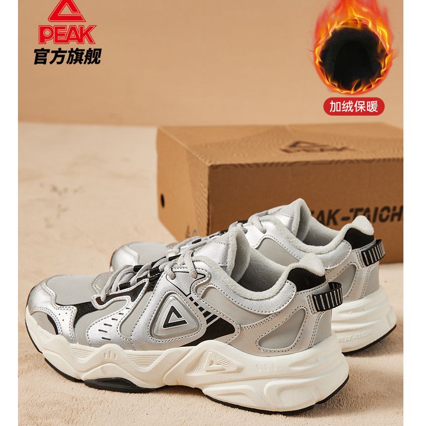 匹克态极P2K棉鞋复古老爹鞋男密网保暖千禧风运动鞋女DM440177