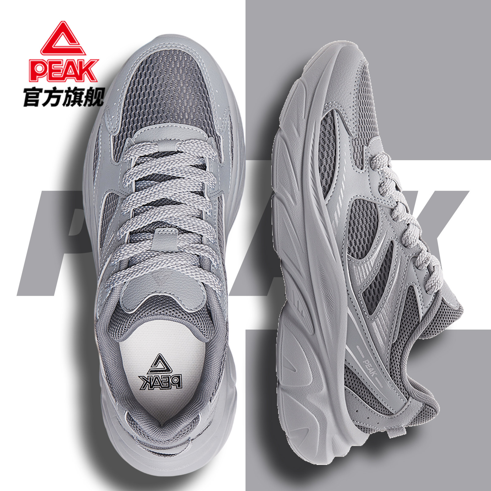 匹克态极男女厚底增高复古老爹鞋百搭经典休闲鞋运动鞋女官方正品,运动鞋new,老爹鞋,淘宝优惠券,粉丝福利购,淘宝优惠卷