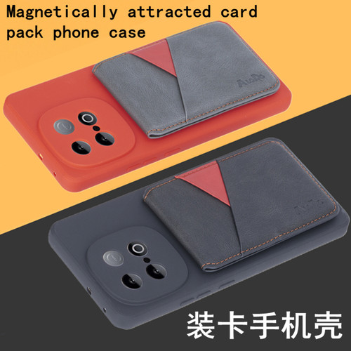 适用vivo型号可选磁吸卡包手机壳