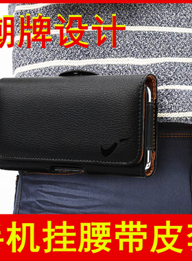 适用华硕zenfone8挂腰包5Z 7手机壳7PRO 8Flip穿皮带ZS670 630 671KL挂腰间ZS590KS X00QD Z01RD新I01WD皮套