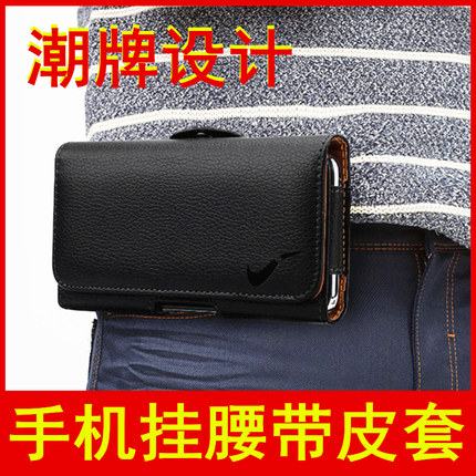 适用华硕zenfone8挂腰包5Z 7手机壳7PRO 8Flip穿皮带ZS670 630 671KL挂腰间ZS590KS X00QD Z01RD新I01WD皮套