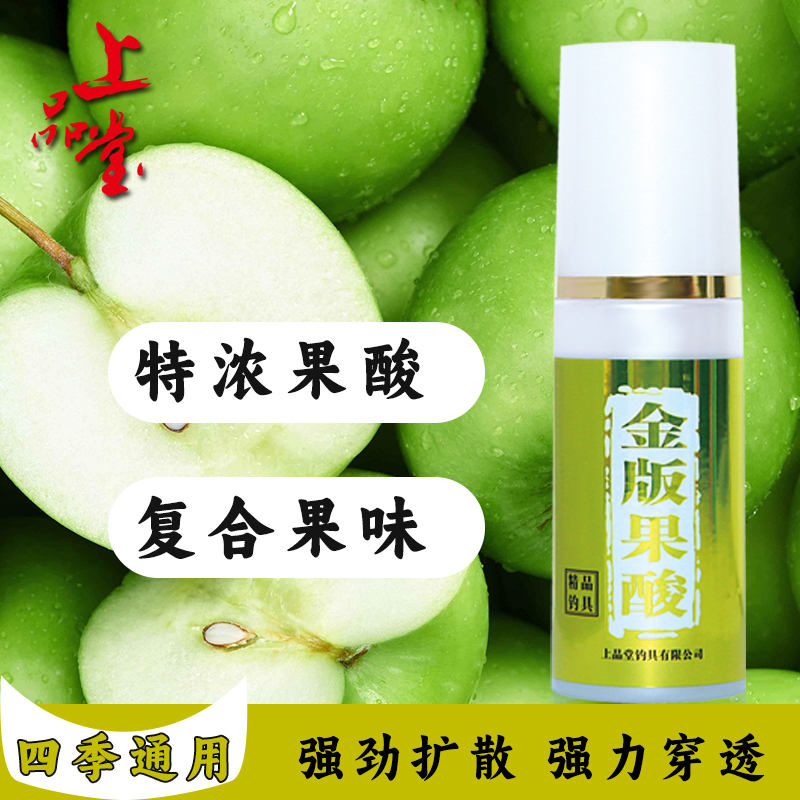 果酸上品野钓复合味型小药金版