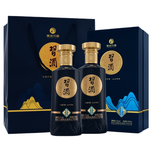 两瓶配手提袋 500ml 习酒印象山水贵州53度酱香型白酒