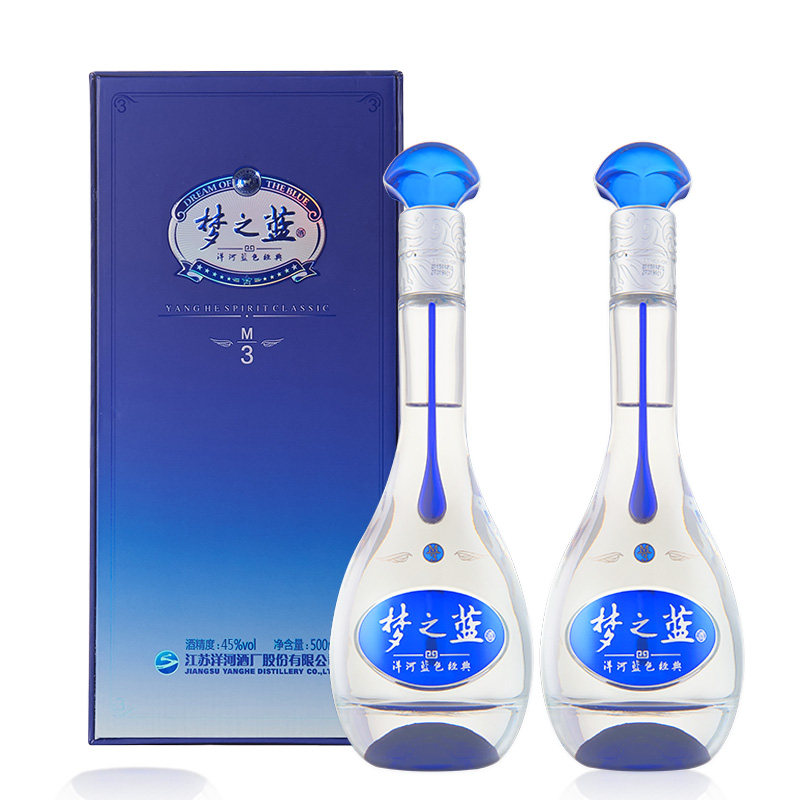 洋河梦之蓝M3绵柔浓香型45度500ml*2瓶送礼白酒
