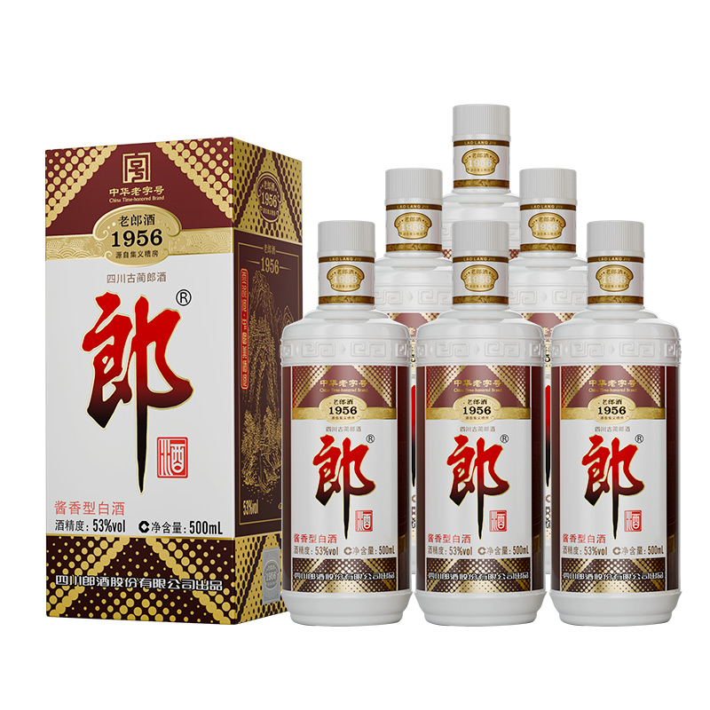 郎 老郎酒1956 酱香型 53度500ml*6瓶整箱装（拍两瓶送手提袋）
