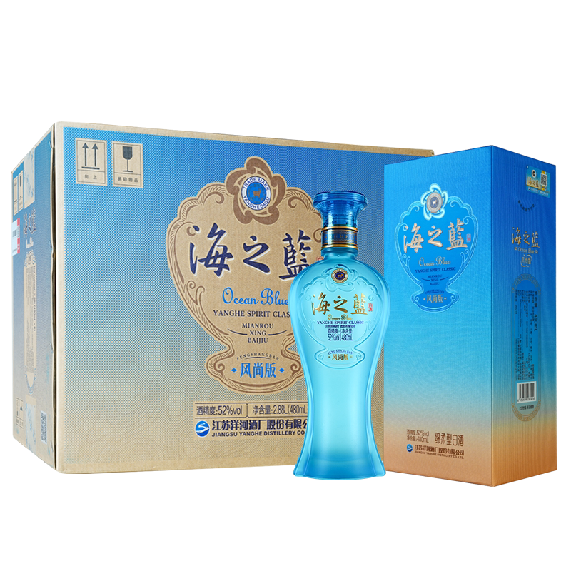 洋河海之蓝风尚版绵柔型白酒52度480ml*6瓶整箱