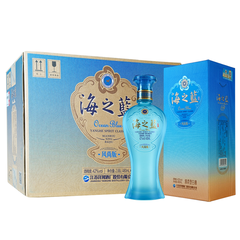 洋河海之蓝风尚版绵柔型白酒42度480ml*6瓶整箱