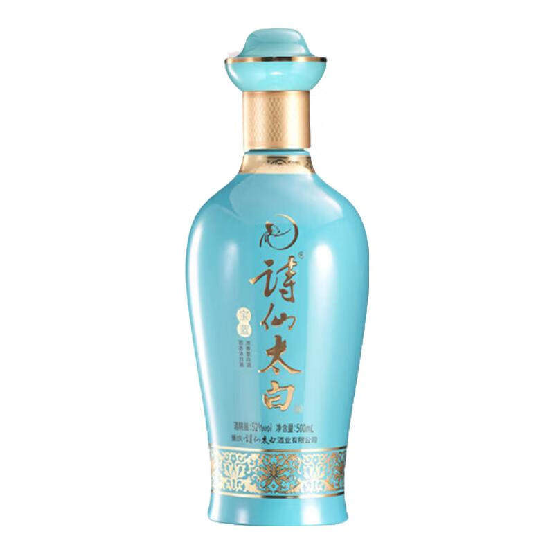 诗仙太白酒宝蓝浓香型 52&deg;500ml光瓶口粮酒