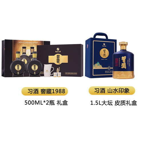 贵州习酒 窖藏1988礼盒53度+习酒1.5L大坛印象·山水贵州礼盒53度